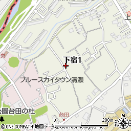 東京都清瀬市下宿1丁目165周辺の地図