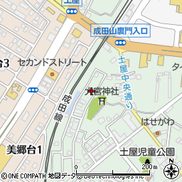 千葉県成田市土屋1830周辺の地図