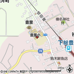銚子市立豊里小学校周辺の地図
