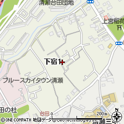 東京都清瀬市下宿1丁目200-17周辺の地図