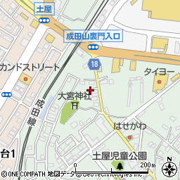 千葉県成田市土屋1814周辺の地図