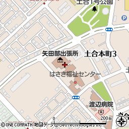 矢田部公民館周辺の地図