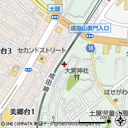 千葉県成田市土屋1807周辺の地図