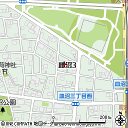 東京都足立区皿沼3丁目29-11周辺の地図