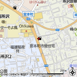 ＥＮＥＯＳ所沢ＳＳ周辺の地図