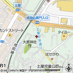千葉県成田市土屋1819周辺の地図