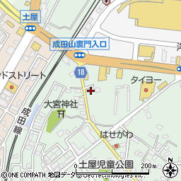 千葉県成田市土屋1297周辺の地図