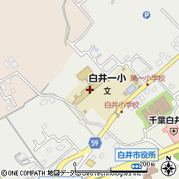 白井市立白井第一小学校周辺の地図