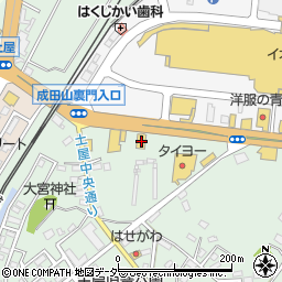 千葉県成田市土屋1288周辺の地図