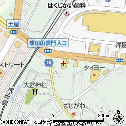 株式会社やまや　成田土屋店周辺の地図