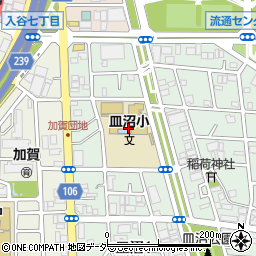 足立区立皿沼小学校周辺の地図