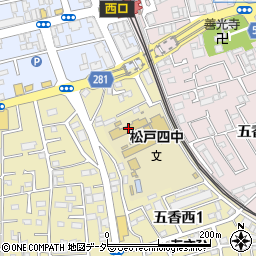 松戸市立第四中学校周辺の地図