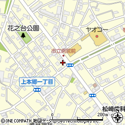 松戸市役所　明第２東地域包括支援センター周辺の地図