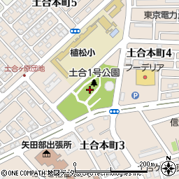 土合1号公園周辺の地図