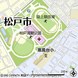 松戸運動公園　体育館周辺の地図