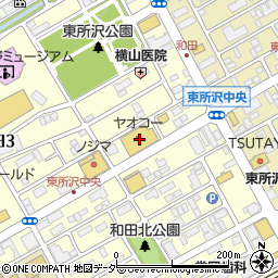 ヤオコー東所沢店周辺の地図