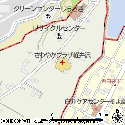 さわやかプラザ軽井沢周辺の地図