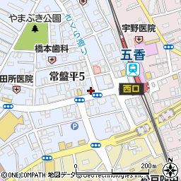 ケンタッキーフライドチキン五香駅前店周辺の地図