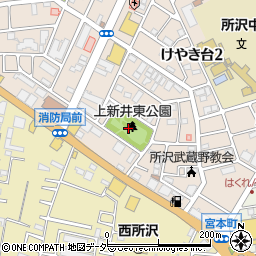 上新井東公園周辺の地図