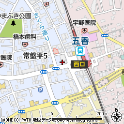 五香中央整骨院周辺の地図