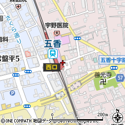 五香駅周辺の地図