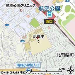 所沢市立明峰小学校周辺の地図