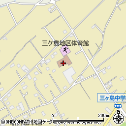 所沢市役所　三ケ島まちづくりセンター公民館担当周辺の地図