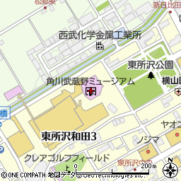 角川武蔵野ミュージアム周辺の地図