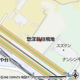 千葉県印西市惣深新田飛地周辺の地図
