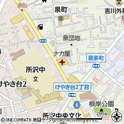 ナカ屋新所沢店周辺の地図