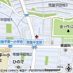 松戸東警察署常盤平交番周辺の地図