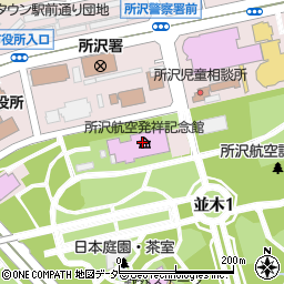 所沢航空発祥記念館周辺の地図