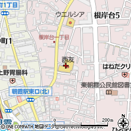西友朝霞根岸店周辺の地図