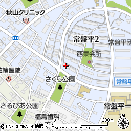 ＵＲ都市機構常盤平団地１－２９周辺の地図