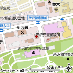 埼玉県　所沢地方庁舎所沢県税事務所総務・管理担当周辺の地図