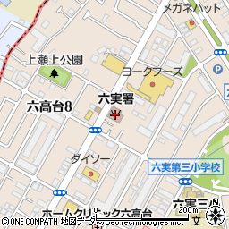 松戸市消防局六実消防署周辺の地図