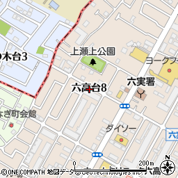 千葉県松戸市六高台8丁目周辺の地図
