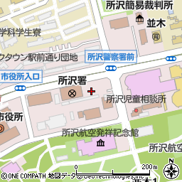 埼玉県警察署　所沢警察署周辺の地図