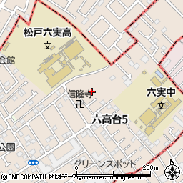 千葉県松戸市六高台5丁目152周辺の地図
