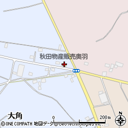 奥羽秋田物産販売周辺の地図