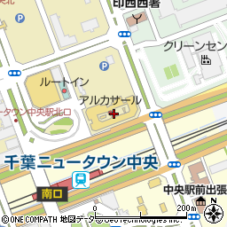 カレーハウスＣｏＣｏ壱番屋千葉ニュータウン中央通店周辺の地図