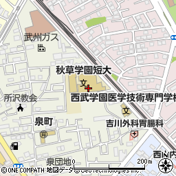 秋草学園短期大学周辺の地図