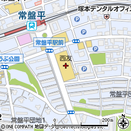 １００円ショップセリア　西友常盤平店周辺の地図