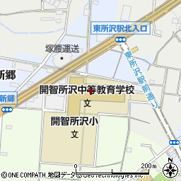 開智所沢小学校周辺の地図