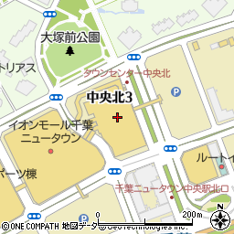 ３ＣＯＩＮＳｐｌｕｓ　イオン千葉ニュータウン店周辺の地図