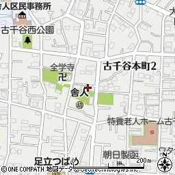 浄円学園舎人幼稚園周辺の地図