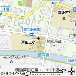 戸田市立戸田第二小学校周辺の地図
