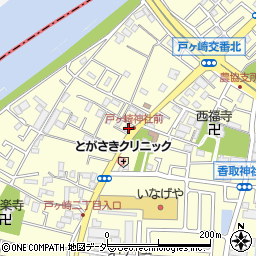 埼玉県三郷市戸ヶ崎2248-1周辺の地図
