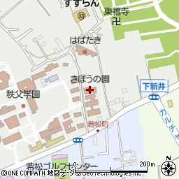 所沢市役所　障害者福祉施設きぼうの園周辺の地図