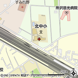 所沢市立北中小学校周辺の地図